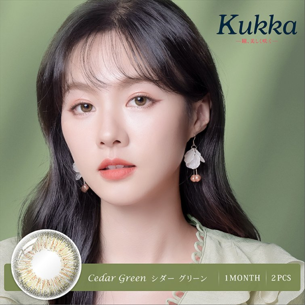 Kukka_Main-Photo_Monthly-Con_Cedar-Green-600x600