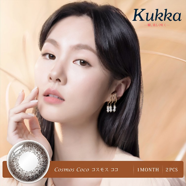Kukka_Main-Photo_Monthly-Con_Cosmos-Coco-600x600