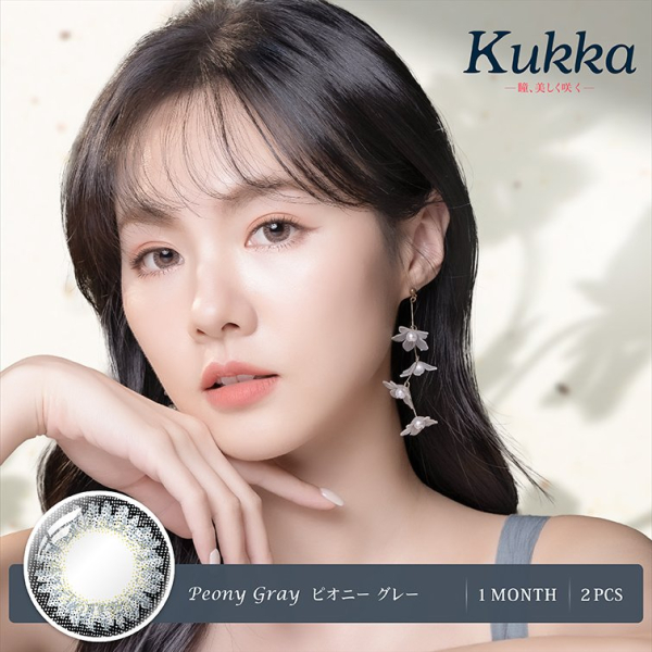Kukka_Main-Photo_Monthly-Con_Peony-Gray-600x600