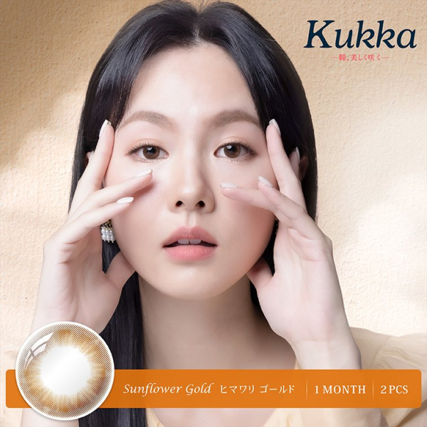 Kukka_Main-Photo_Monthly-Con_Sunflower-Gold-600x600