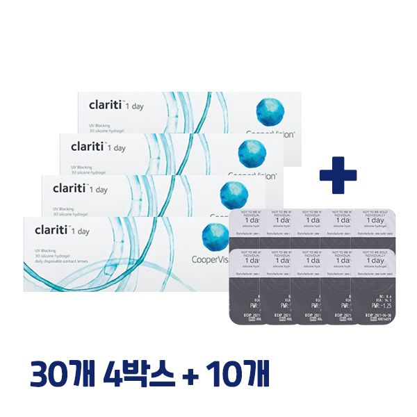 clariti30blisters